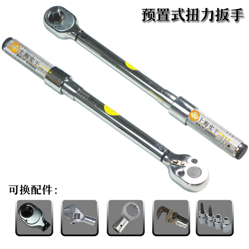 預置式扭力桃子黄色网站在线观看規格型號-可換頭預置式扭力桃子黄色网站在线观看